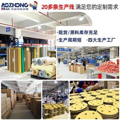 Self-Adhesive Flocked Sanding Discs for Pneumatic Grinding