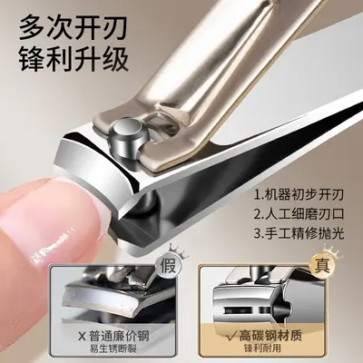 德国精工剪指甲刀套装指甲剪皮套挖耳勺指甲钳修脚工具美容5件套 - 3