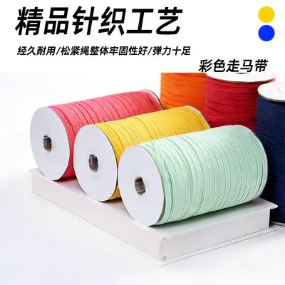 现货6mm彩色走马带双面加厚高弹力笔记礼品扎带辅料扁橡筋弹力带
