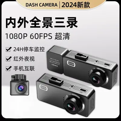 Çift ön ve arka kayıtlı, yüksek çözünürlüklü 1080P gece görüşlü, araç içi DVR'lı, park izleme özellikli, sınır ötesi model 3 yönlü araç kamerası.