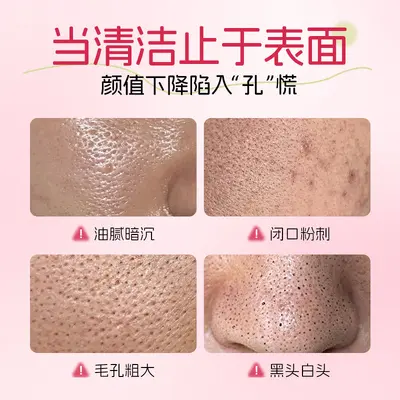 若肤植萃去黑头小红膜套盒深层清洁毛孔角质粉刺白头鼻贴涂抹鼻膜