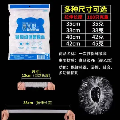 Thickened Food Storage Film Set for Fruits Vegetables