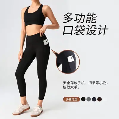 Hochtaillierte Lulu-Yogahose mit Taschen, Po-Lifting, elastisch