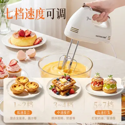 Electric handheld mixer automatic whisk cream beater for baking