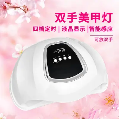 Dual-hand nail lamp 280W LED gel curing UV dryer