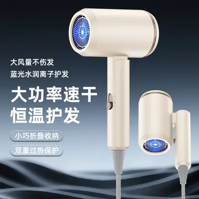Foldable Negative Ion Travel Hair Dryer, Low Power - 12