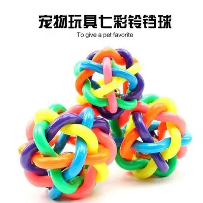 Hundespielball mit Quietscher und buntem Glöckchen, bissfest - 1