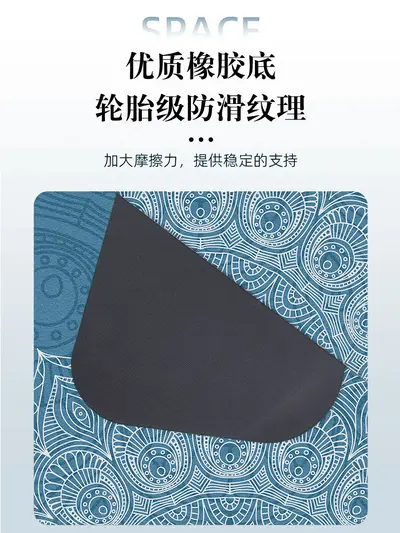 1.5mm Foldable Suede Pilates Core Mat, Non-Slip and Durable - 5