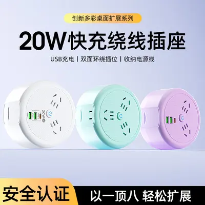 Multiple outlets with USB Type-C fast charging retractable cord