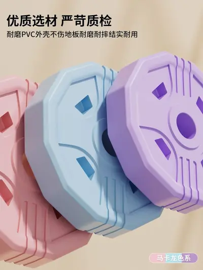 Colorful dumbbell set home fitness, adjustable, for teens and women
