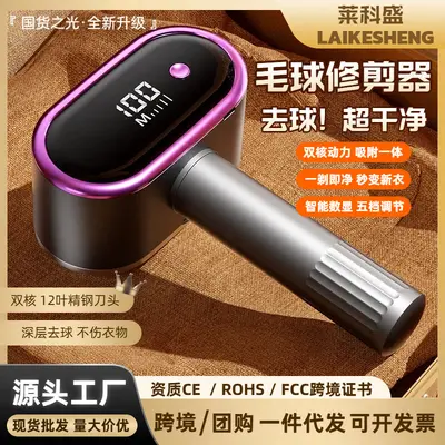 Dual-head fabric shaver, rechargeable pilling remover, lint roller, clothing shaver, hair suction device, cross-border rechargeable