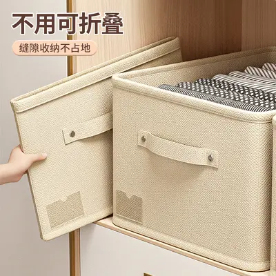 可折叠收纳箱家用衣柜衣物整理盒大容量带盖储物箱宿舍学生收纳筐