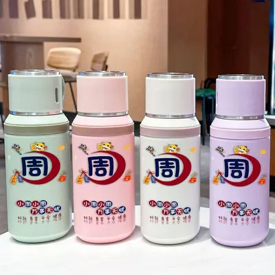 保温杯大容量高颜值印名字姓氏刻字水杯子高品质高颜值保温壶礼品
