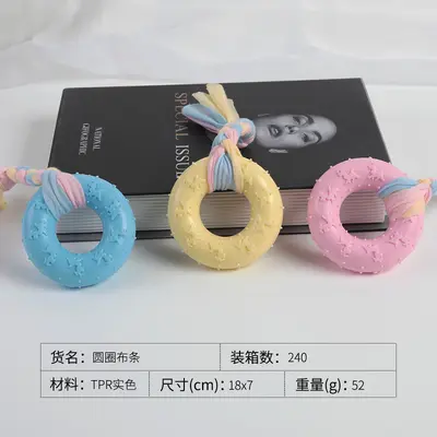 Bite-Resistant Teething Toy for Dogs - 8