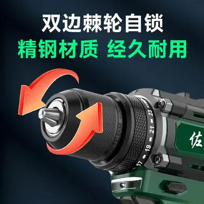 Zuoguan 21V Zweigang bürstenloser Hochdrehmoment Elektroschrauber multifunktionales Elektroschrauberwerkzeug mit Lithium-Akku wiederaufladbarer Bohrer