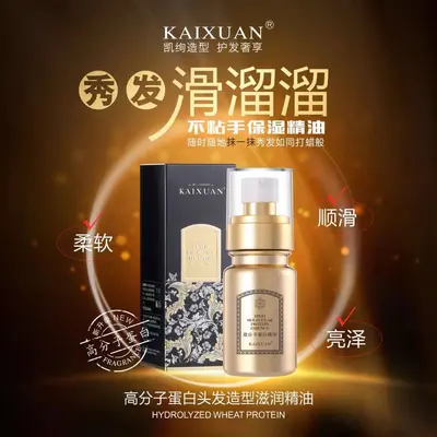 KAIXUAN Protein-Haarstyling-Öl Leave-in-Spray - 5