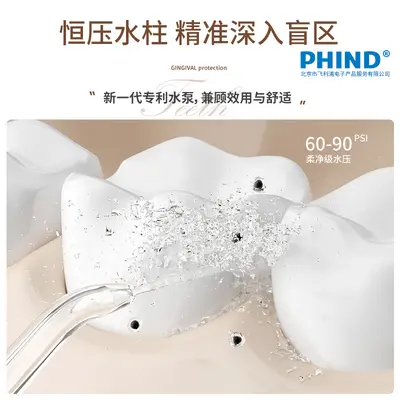 跨境家用电动冲牙器便携式口腔清洗水牙线去结石洗牙器洁牙器批发 - 3