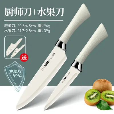 German-style fruit knife watermelon cutter - 9