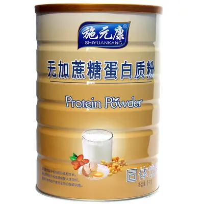 施元康无加蔗糖蛋白粉营养粉大豆分离乳清批发1千克蛋白粉代发