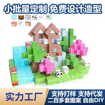 Magnetic building blocks animal home, four-piece wooden toy - 2