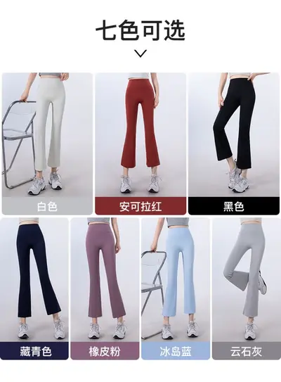修身瑜伽裤女夏季外穿无尴尬线高腰提臀健身运动跑步喇叭裤八分裤 - 7