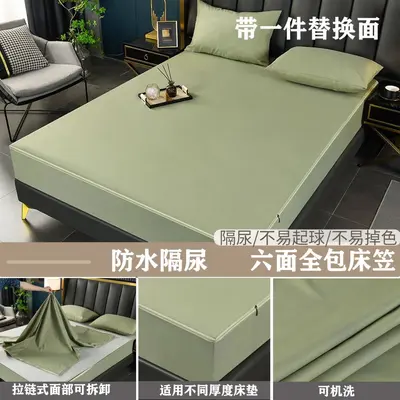 Waterproof Mattress Protector Fitted Sheet, Six-Sided Thick Anti-Slip - 13