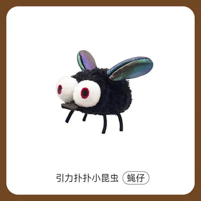 Electric Cat Toy with Plush Simulated Flying Insects - 8