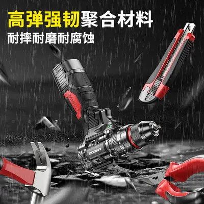 Brushless lithium drill set 21V rechargeable