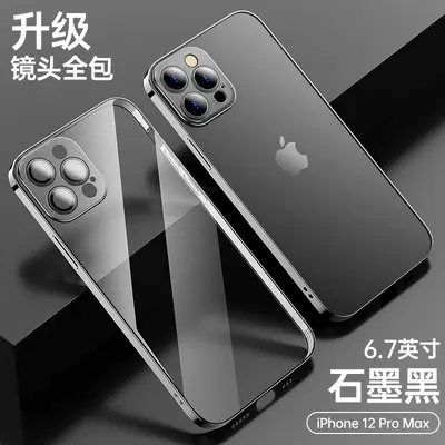 适用iPhone16电镀tpu透明手机壳苹果15带镜头膜14pro防摔13防指纹 - 8