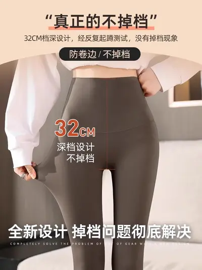 Nacktgefühl-Highwaist-Leggings mit warmem Fleece-Futter