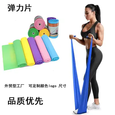 Yoga Loop Resistance Band Set for Leg and Glute Training, Rehabilitation