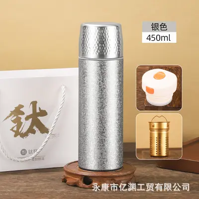 Titanium Crystal Steeping Vacuum Insulated Thermal Mug with Tea Infuser Hammered Finish - 12