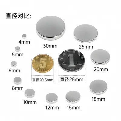 Neodymium Iron Boron Strong Magnets, Round and Square - 9