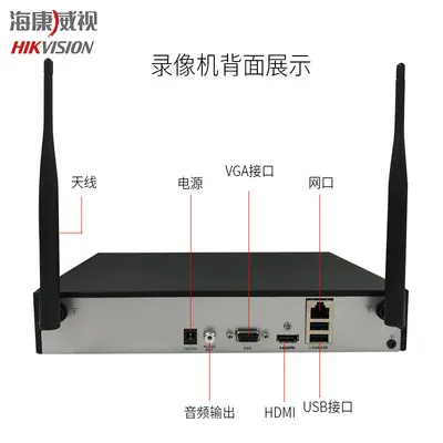 Hikvision DS-7808N-F1/W NVR kaydedici, 8 kanallı, WIFI, kablosuz ağ izleme