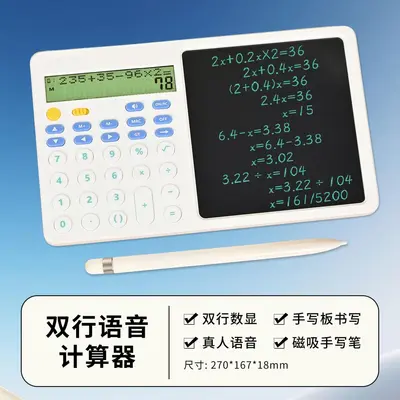 Rechargeable Foldable Handwriting Tablet with Calculator Function - 8