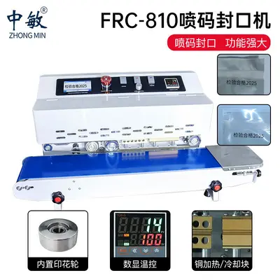 Zhongmin FRC-510 masaüstü vakum kaynak makinesi - 9