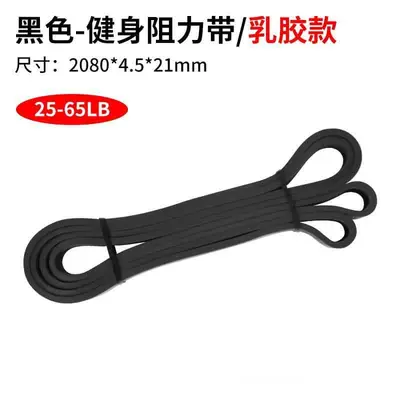 Fitness Resistance Band with Pull-Up Assist and Yoga Support for Strength Training - 9
