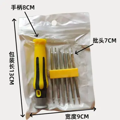 12-in-1 screwdriver set, magnetic head combination - 7