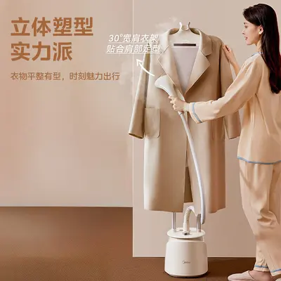 美的挂烫机家用蒸汽电熨斗小型烫衣服熨烫机立式商用挂式双杆稳固