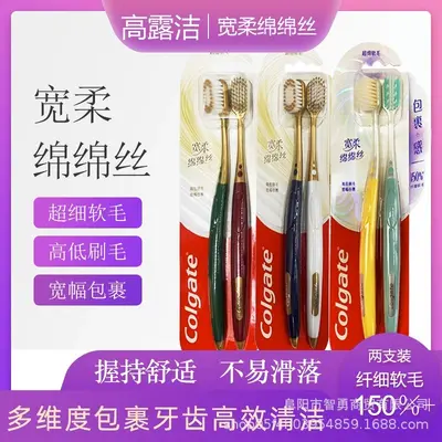Зубная щётка Colgate Soft Silk с разноуровневой щетиной, широкой головкой и ультратонкой мягкой щетиной, мягкая шёлковая зубная щётка для пар