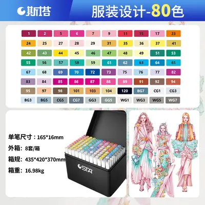 Star 3212br alcohol-based dual-end markers, 168 colors - 13