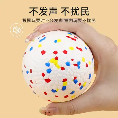 High-Elasticity Explosion Ball Dog Toy, Teething Ball for Pets - 4