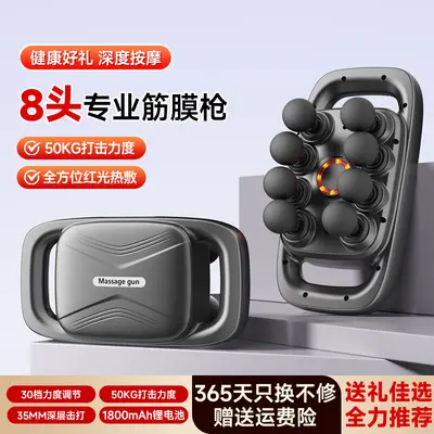 Amazon Best Seller 16-Head Multi-Head Massage Gun 20-Head Fascia Gun Muscle Massager Electric Massage Gun Factory - 9
