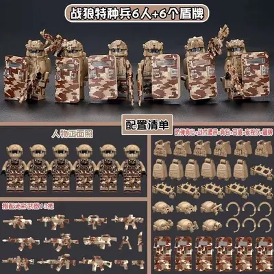 Explosion-Proof Police Figure Building Blocks Special Forces Soldier Figure Small - 7