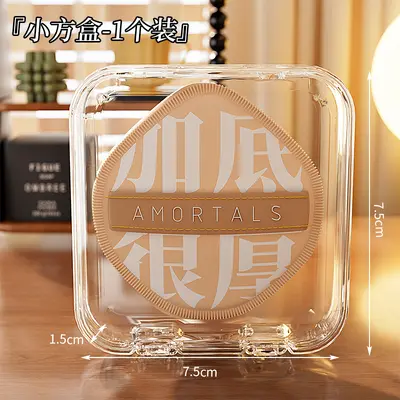 Powder puff storage box, acrylic transparent organizer