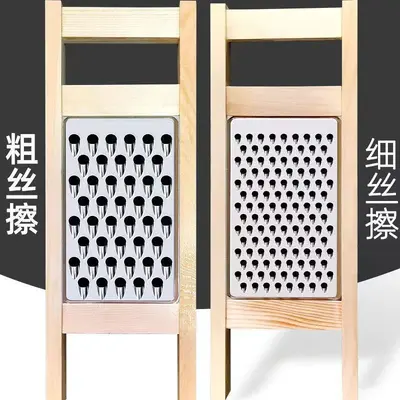 Carrot shredder, multifunctional, solid wood, coarse and fine - 2