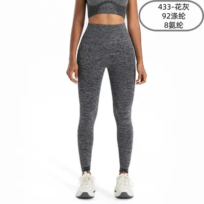 High-Stretch Yoga Pants, High Waist, Tummy Control, Quick-Dry - 12