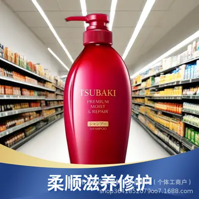 Shiseido Tsubaki Camellia Shampoo and Conditioner Set, Red and Golden Camellia, Smooth and - 4