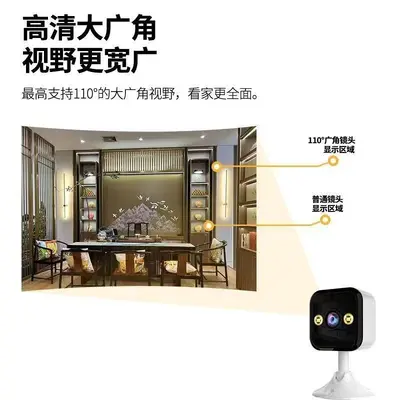 HD surveillance camera, WiFi, two-way audio