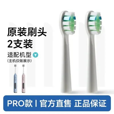 Miomi Smart Sonic Electric Toothbrush with 360° Soft Bristle Replacement Heads - 10